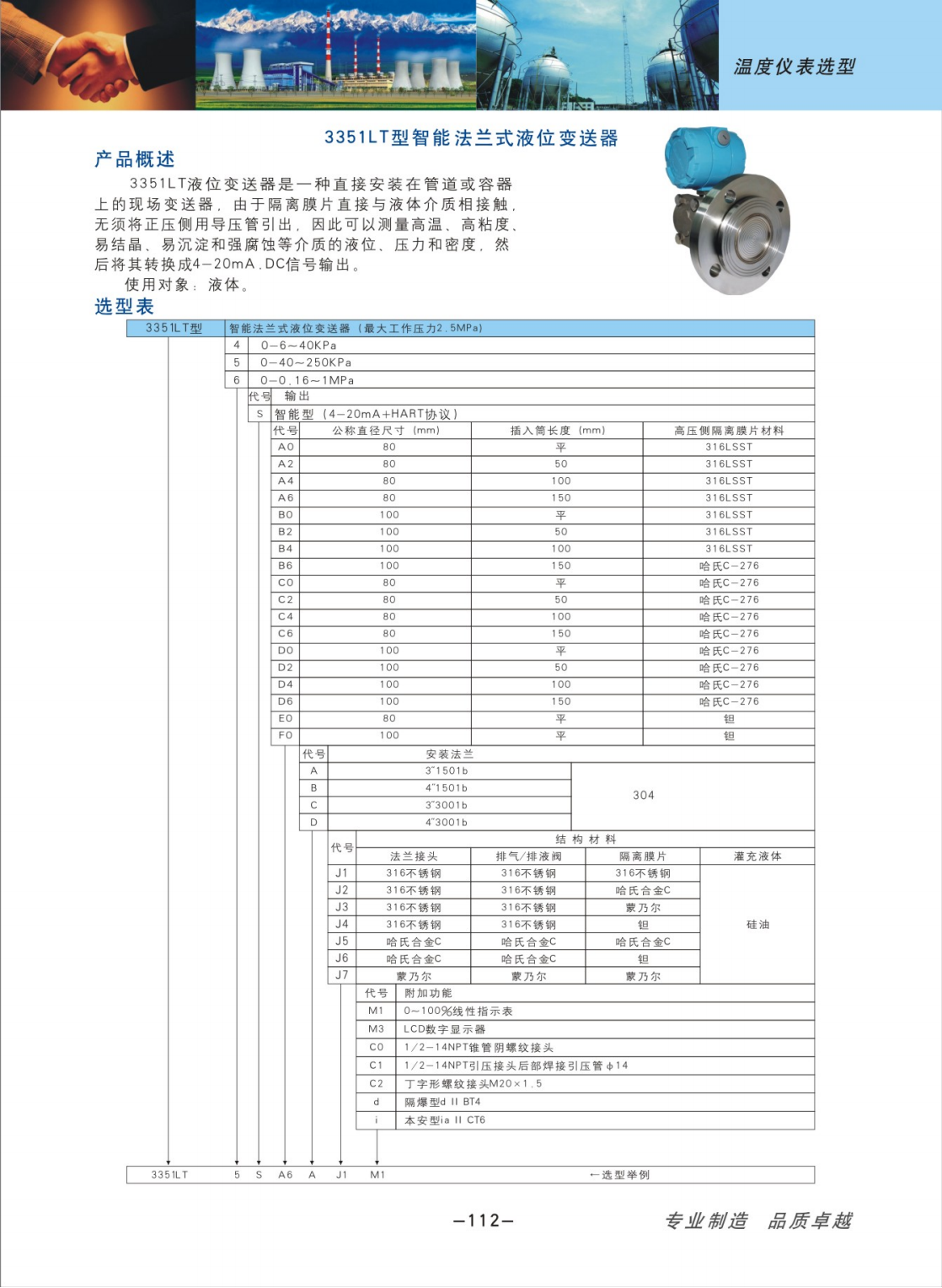 4356f0be19cfeeb84db38665896ac2f1_115.png